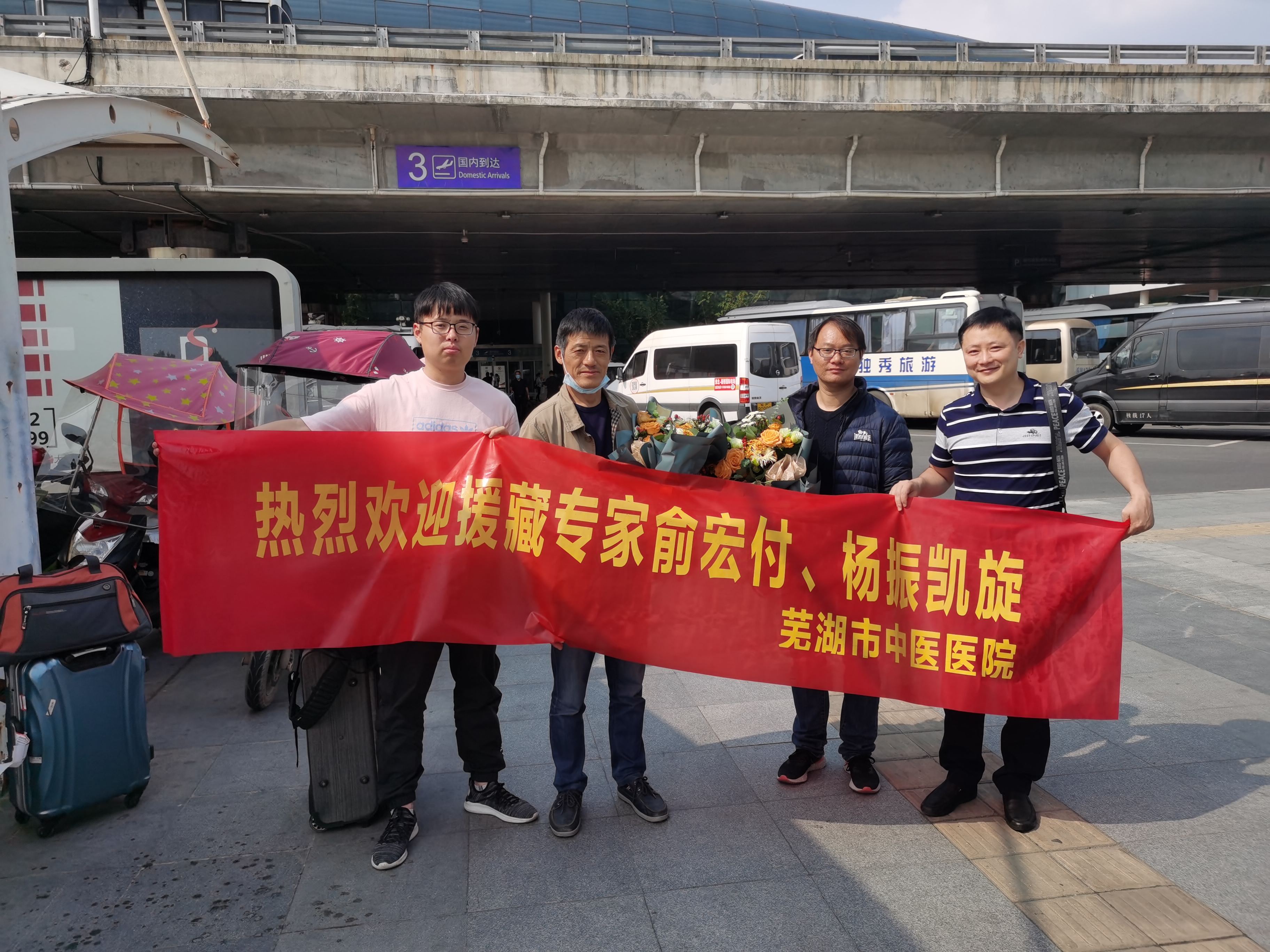 我院兩名援藏醫(yī)生載譽(yù)歸來(lái)(圖1)