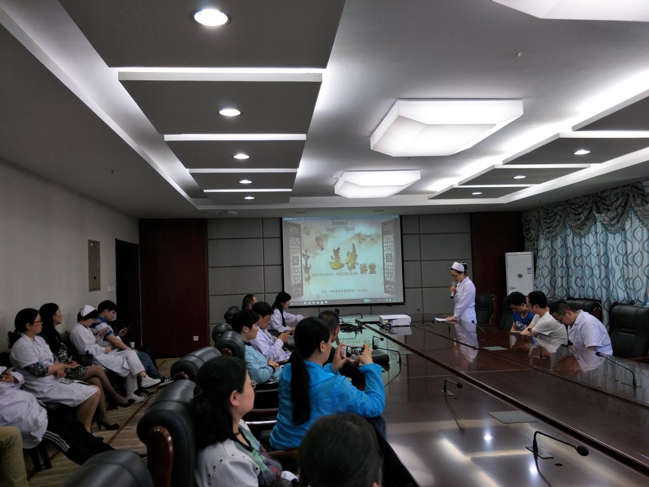呵護健康 愛心如炬——我院舉辦紀念五四青年節(jié)專題道德講堂活動(圖3)