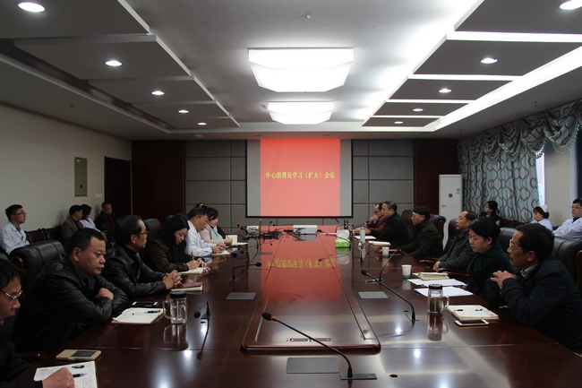 院黨委召開中心組理論學(xué)習(xí)（擴(kuò)大）會議(圖1)