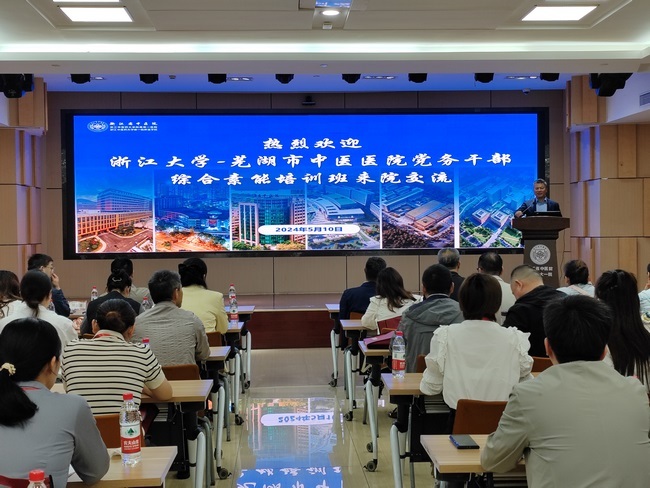 【喜迎黨代會(huì) 奮進(jìn)新征程】黨的建設(shè)篇：堅(jiān)持和加強(qiáng)黨的全面領(lǐng)導(dǎo)  踔厲奮發(fā)譜寫醫(yī)院發(fā)展新篇章(圖5)