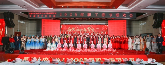 【喜迎黨代會(huì) 奮進(jìn)新征程】黨的建設(shè)篇：堅(jiān)持和加強(qiáng)黨的全面領(lǐng)導(dǎo)  踔厲奮發(fā)譜寫醫(yī)院發(fā)展新篇章(圖9)