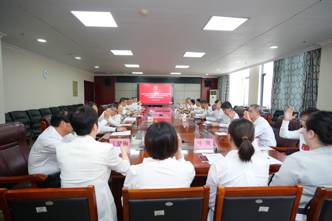主席團(tuán)第五次全體會(huì)議 (Copy).jpg